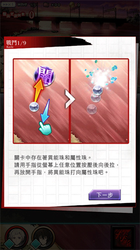 文豪迷犬怪奇谭最新版