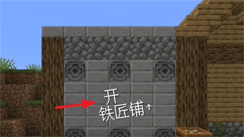 我的世界沙威玛传奇