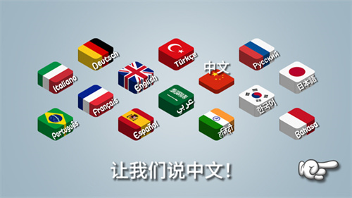 沙威玛传奇手机版