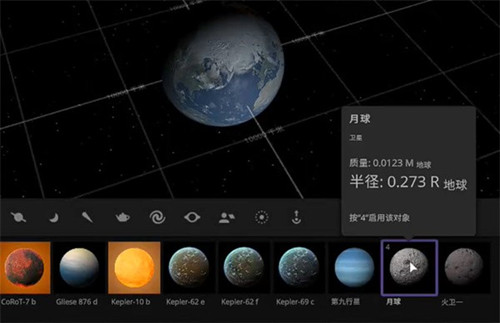 宇宙沙盘2免费版