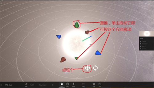 宇宙沙盘2免费版