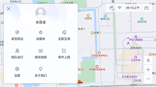 百度地图车机版最新版