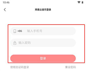 歌词适配2025复活归来版