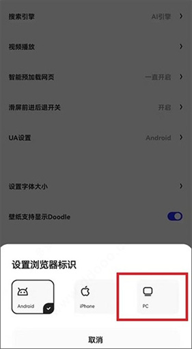 夸克浏览器旧版