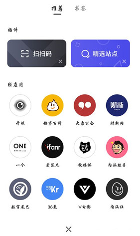 夸克浏览器tv版