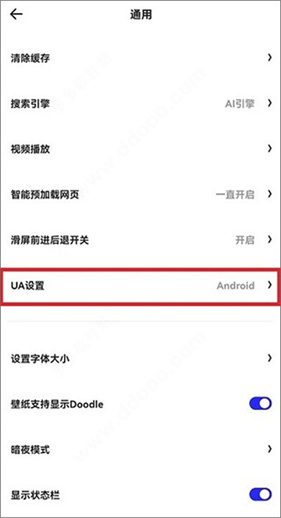 夸克浏览器旧版