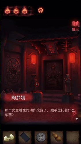 纸嫁衣2奘铃村