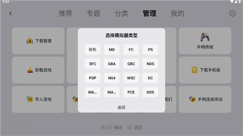 小鸡模拟器TV极速版