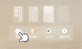 upupoo手机版