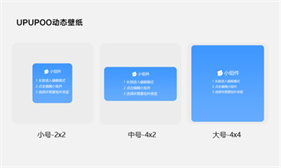 upupoo手机版