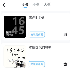 upupoo手机版