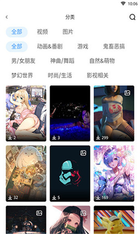 upupoo手机版