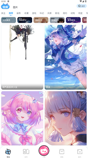 upupoo手机版