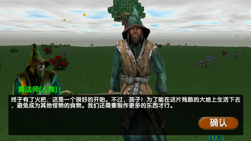 被尘封的故事单机版