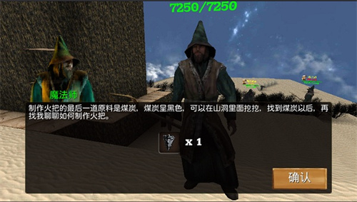 被尘封的故事单机版