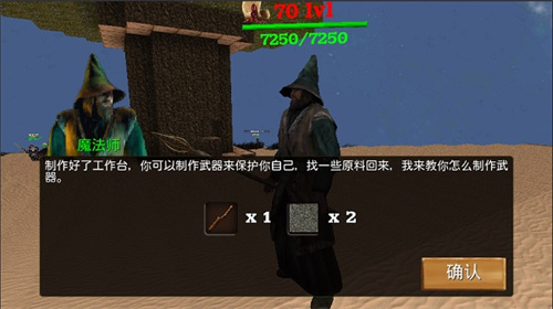被尘封的故事单机版