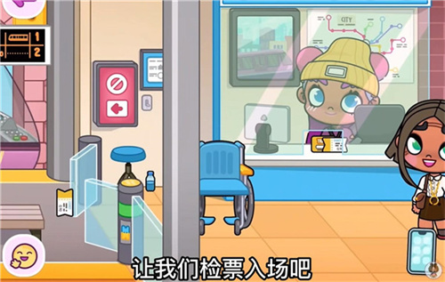 阿凡达世界正式版