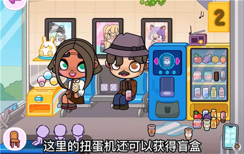 阿凡达世界正式版