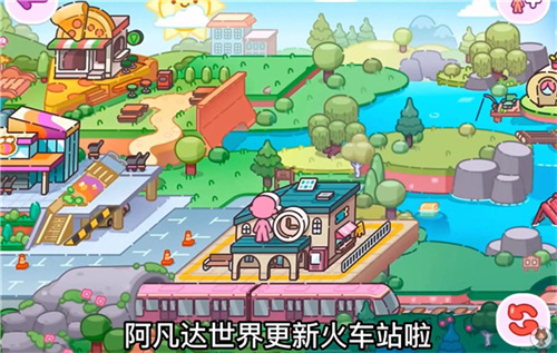 阿凡达世界正式版