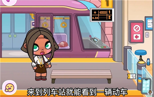 阿凡达世界正式版