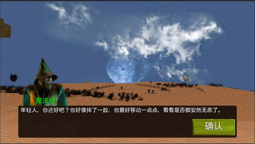 被尘封的故事单机版