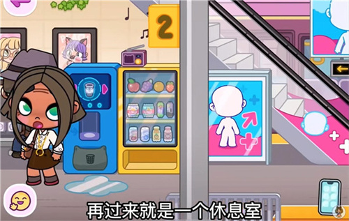 阿凡达世界正式版