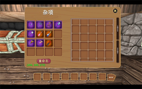 被尘封的故事老版本