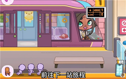 阿凡达世界正式版