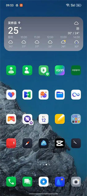 oppo游戏空间