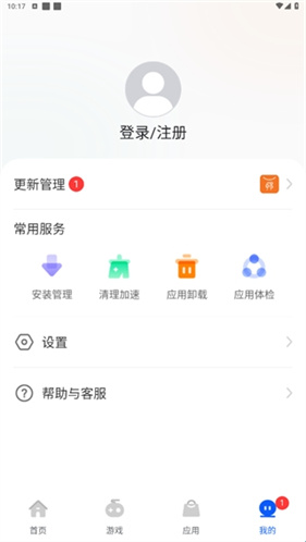 卓易通