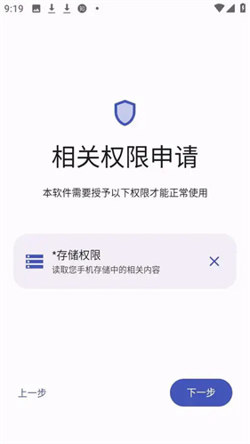 远航工具箱最新版
