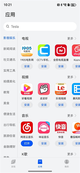卓易通