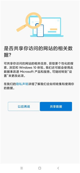 edge浏览器