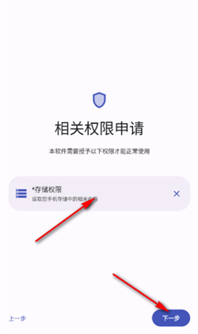 远航工具箱最新版