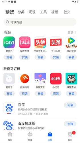 卓易通