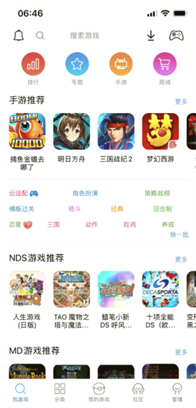 小鸡模拟器最新版