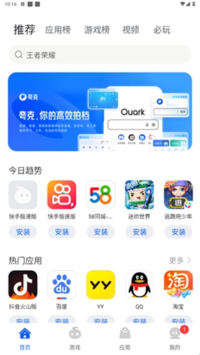 卓易通