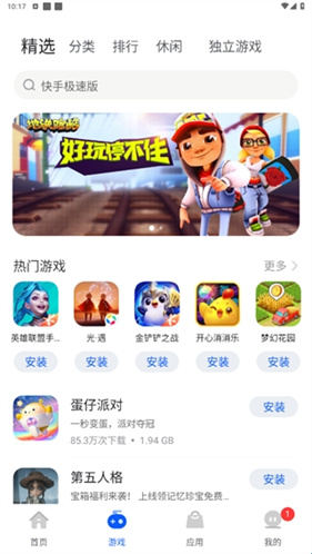 卓易通