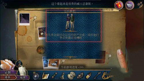 密室逃脱22海上惊魂