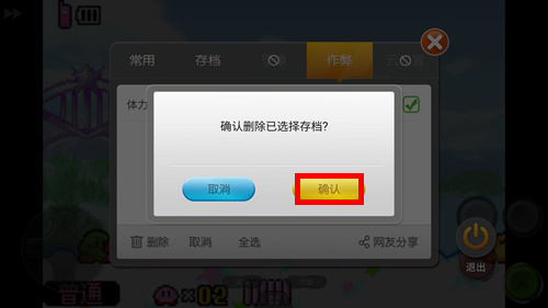 小鸡模拟器手机版