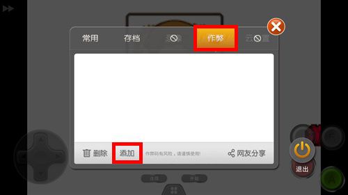 小鸡模拟器手机版