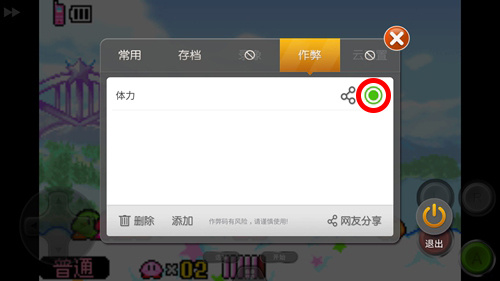 小鸡模拟器手机版