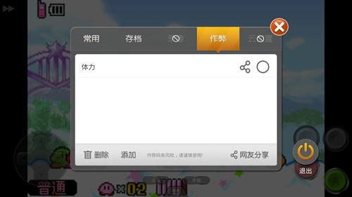 小鸡模拟器手机版