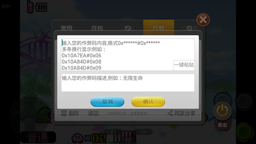 小鸡模拟器手机版