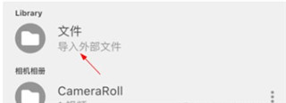 KMPlayer Plus手机版