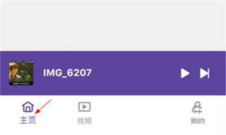 KMPlayer Plus手机版