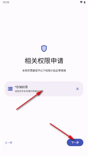 远航工具箱