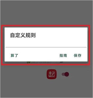 李跳跳