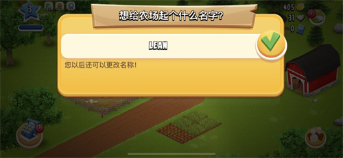 卡通农场国际服