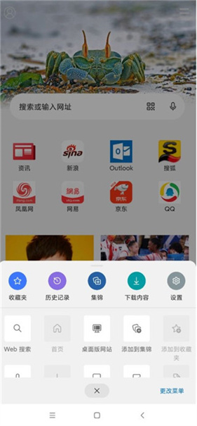 edge浏览器最新版